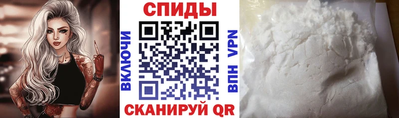 АМФЕТАМИН Premium  Белогорск 