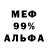 МЕТАДОН VHQ King Loc