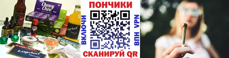 купить   Белогорск  Canna-Cookies марихуана 