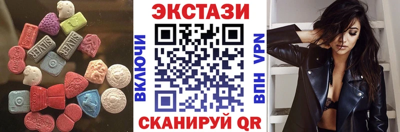 Ecstasy MDMA  Белогорск 