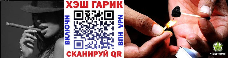 ГАШИШ Premium  Белогорск 