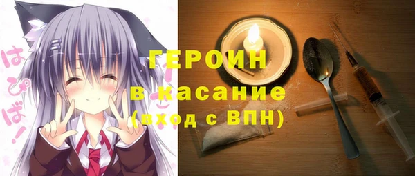 экстази Балабаново