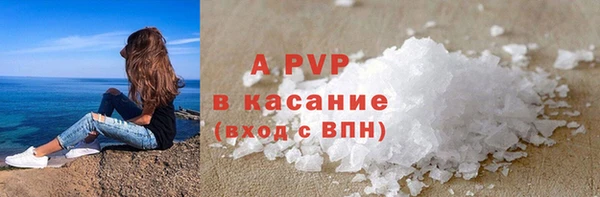 apvp Балахна