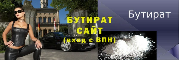 экстази Балабаново