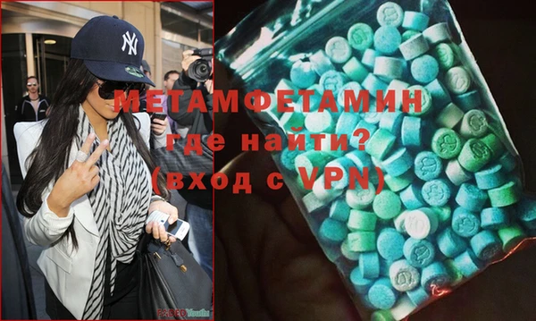 экстази Балабаново