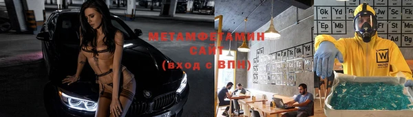 амфетамин Баксан
