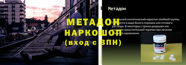 apvp Балахна