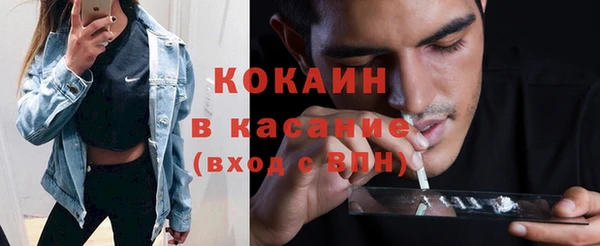 экстази Балабаново