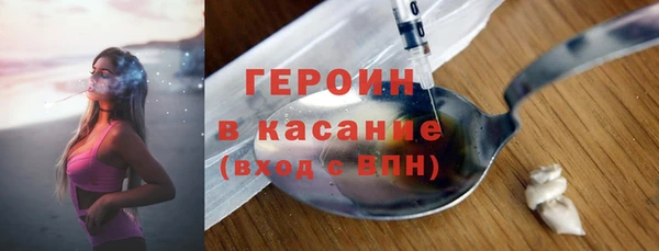 экстази Балабаново
