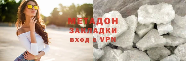 амфетамин Баксан