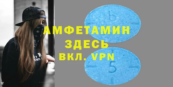 экстази Балабаново