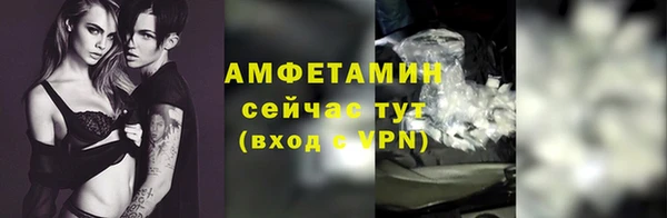 экстази Балабаново