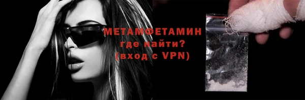 экстази Балабаново