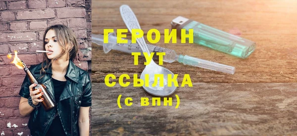 амфетамин Баксан