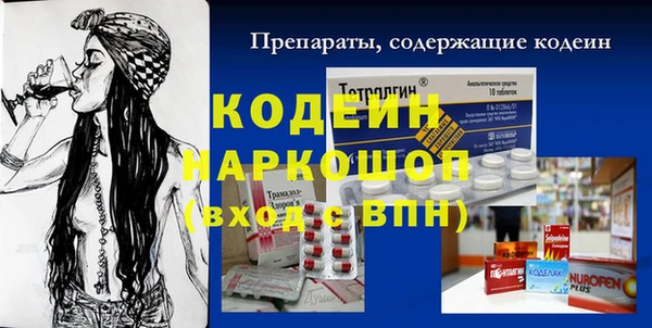 экстази Балабаново
