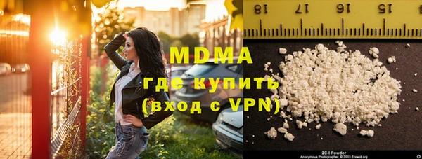 не бодяженный Осинники