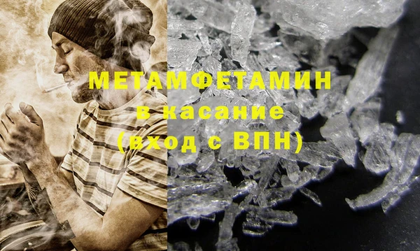 apvp Балахна