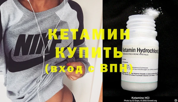 экстази Балабаново