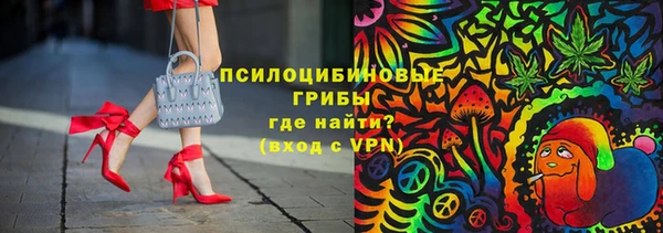 экстази Балабаново