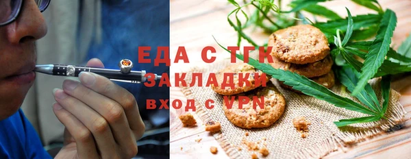 экстази Балабаново