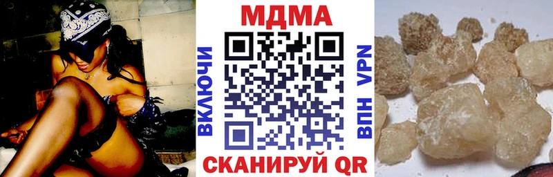 МДМА crystal  мега ССЫЛКА  Белогорск 