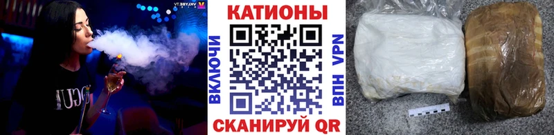 наркотики Белогорск Мефедрон мука