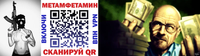 блэк спрут ссылки  Белогорск  Первитин мет  что такое наркотик 