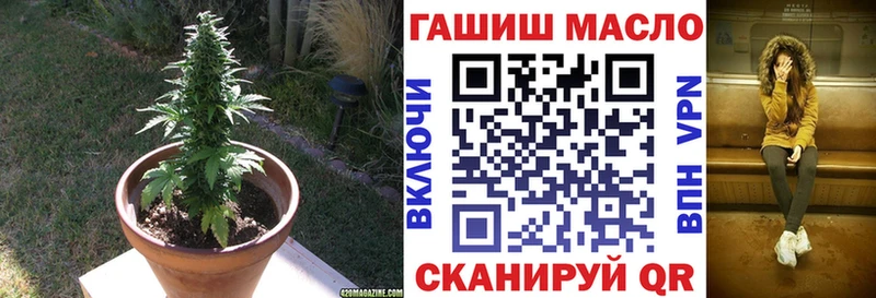 Дистиллят ТГК гашишное масло  Белогорск 